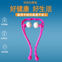 颈椎按摩器手动 家用手持式揉捏不求人按摩夹 颈部按摩器
