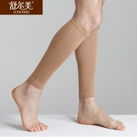 舒尔美二级束小腿