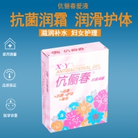 伉俪春抗菌润露