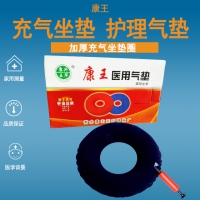 加厚充气坐垫圈轮椅坐垫瘫痪病人老人护理气垫医用防褥疮坐垫