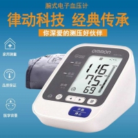 欧姆龙电子血压计HEM-7136