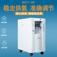 鱼跃牌 制氧机7F-3BW家用医用病老人孕妇吸氧机氧气机3L