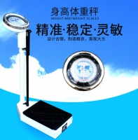 苏衡RGZ-120指针机械式医用量身高体重秤