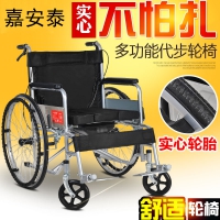 电镀轮椅