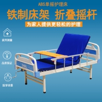 单摇病床