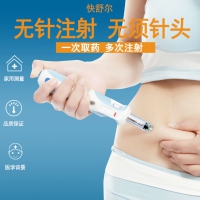 快舒尔胰岛素无针注射器